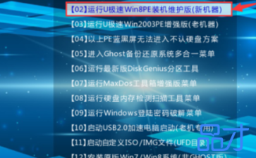 系统u盘重装系统步骤图