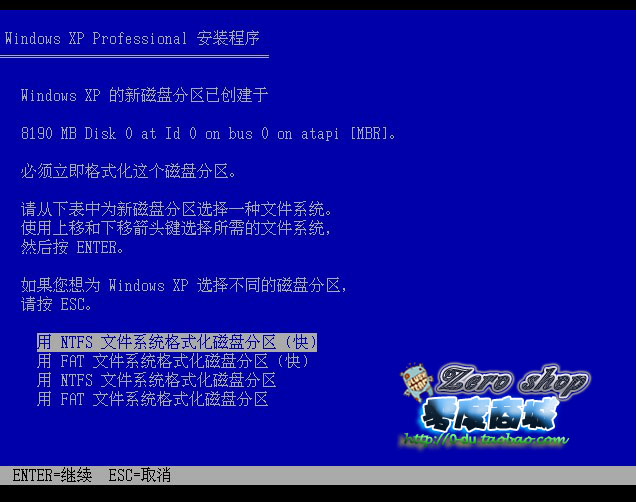 u盘重装xp系统步骤图解_系统u盘重装系统步骤图_u盘重装电脑系统步骤