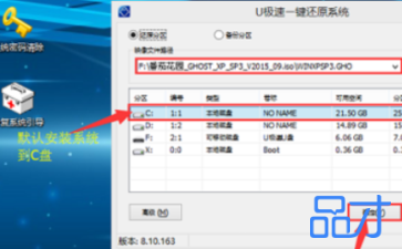 系统u盘重装系统步骤图