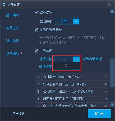 win7 打开chm空白_win7控制面板打开空白_win7 打开或关闭windows功能空白
