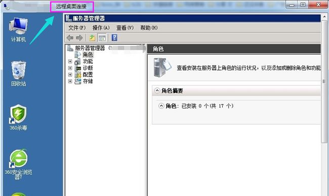 win7系统怎么设置屏幕分辨率呢?_win7设置分辨率_win7怎么设置2个显示器 分辨率