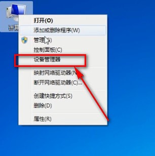 win7怎么自动设置分辨率_win7怎么设置分辨率_win7怎么设置2个显示器 分辨率
