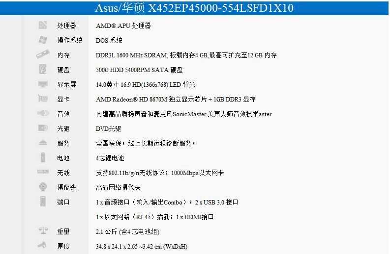 华硕 k43sj 内存_康佳k43内存_k43 华硕