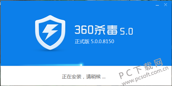 360杀毒软件下载安装