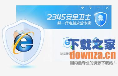 安全卫士锁定主页_360安全卫士主页锁定_百度卫士浏览器保护锁定不了主页