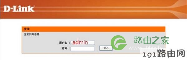 路由器设置-无线路由器-路由器之家