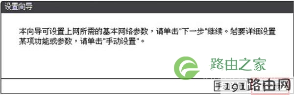 路由器设置-无线路由器-路由器之家