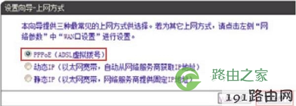 路由器设置-无线路由器-路由器之家