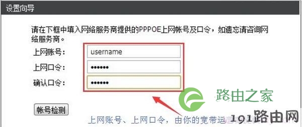 路由器设置-无线路由器-路由器之家