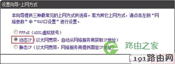 路由器设置-无线路由器-路由器之家