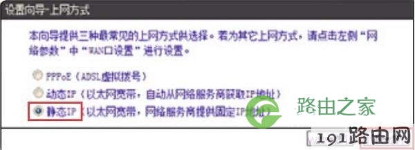 路由器设置-无线路由器-路由器之家