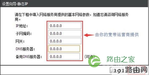 路由器设置-无线路由器-路由器之家
