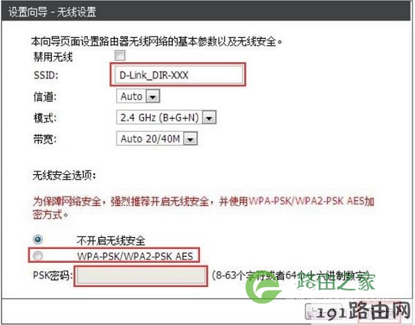 路由器设置-无线路由器-路由器之家