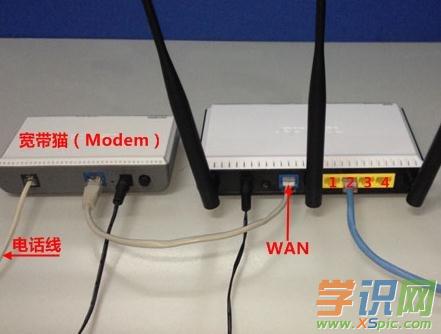 D-Link DIR613无线路由器设置图解