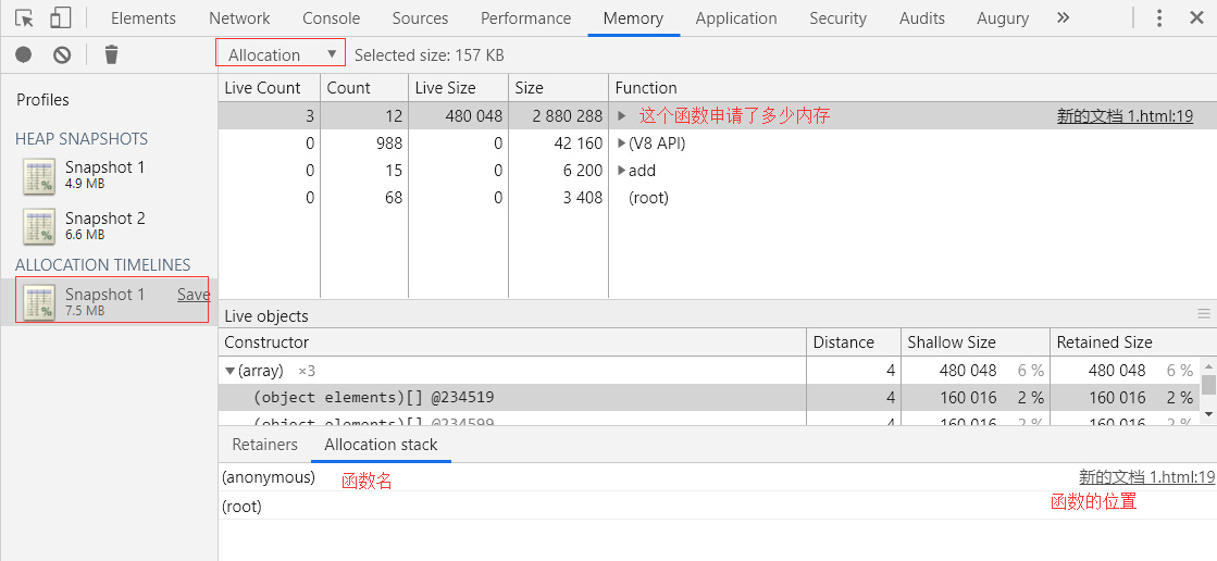 js内存泄漏是什么意思