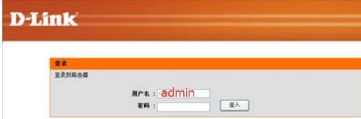 怎么设置D-Link DIR613无线路由器上网