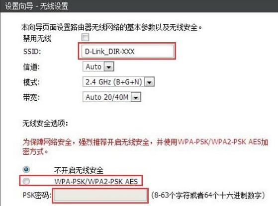 怎么设置D-Link DIR613无线路由器上网