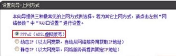 怎么设置D-Link DIR613无线路由器上网