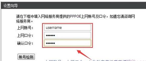 怎么设置D-Link DIR613无线路由器上网
