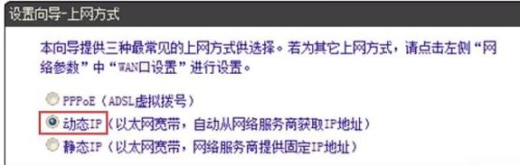 怎么设置D-Link DIR613无线路由器上网