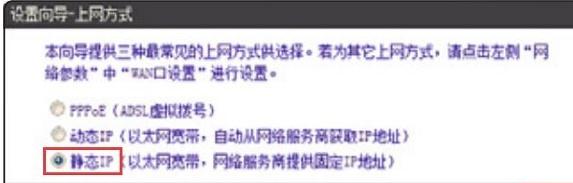 怎么设置D-Link DIR613无线路由器上网