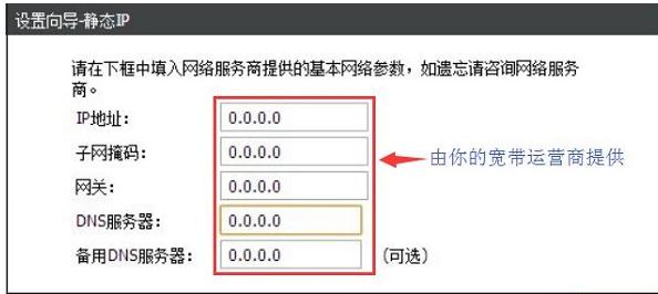 怎么设置D-Link DIR613无线路由器上网