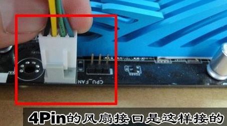 cpu风扇拔出来再插上检测不到转速也不会智能调速了