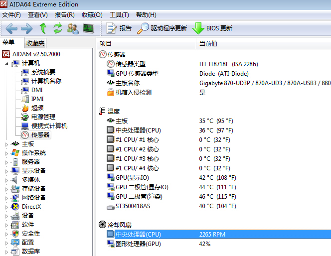 cpu风扇拔出来再插上检测不到转速也不会智能调速了