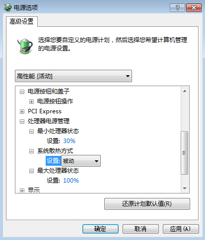 cpu风扇拔出来再插上检测不到转速也不会智能调速了
