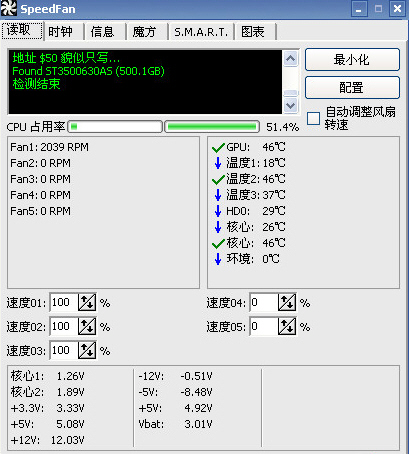 cpu风扇拔出来再插上检测不到转速也不会智能调速了