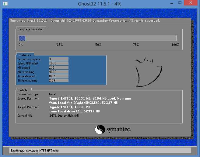u盘引导硬盘安装win7
