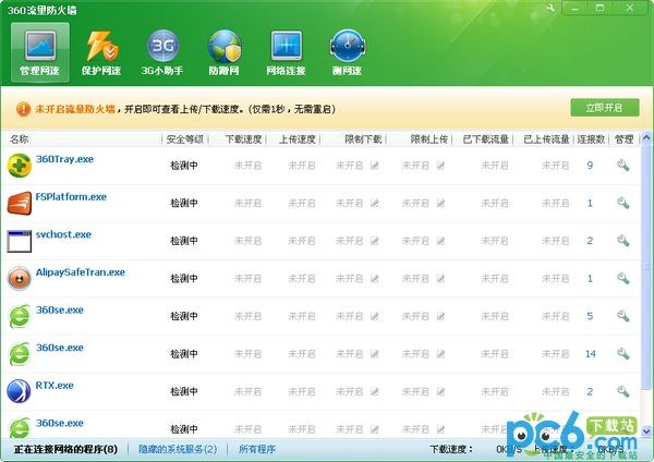 360安全卫士 市场推广_安全卫士360 win10助手_360安全卫士自定义
