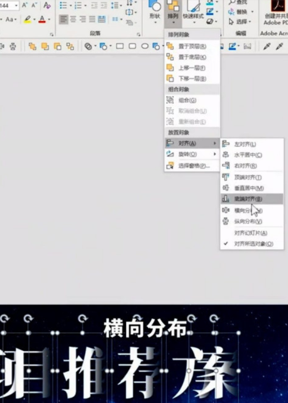 wps字号和磅值_wps行间距20磅怎么设置_wps字号和磅值