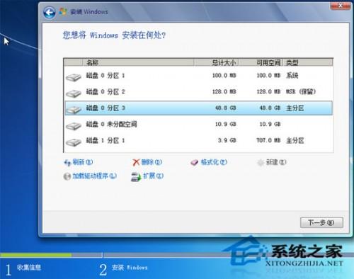 u盘引导硬盘安装win7