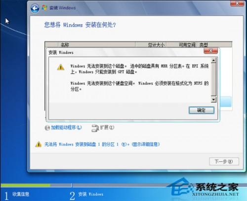 u盘引导硬盘安装win7