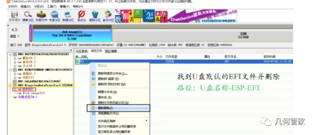 u盘引导硬盘安装win7_u盘引导安装ubuntu_win7安装教程u盘安装