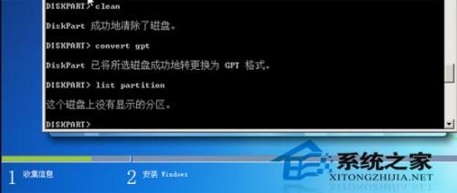 u盘引导硬盘安装win7