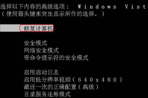 解决联想小新老是自动重启的方法(1)