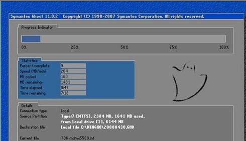 解决联想小新老是自动重启的方法(2)