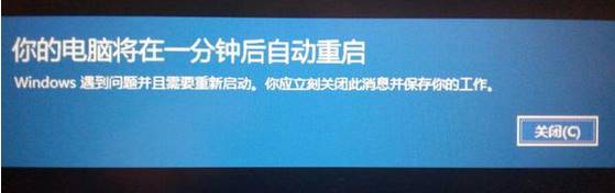 电脑内存热稳定性不良，电脑自动重启怎么办？