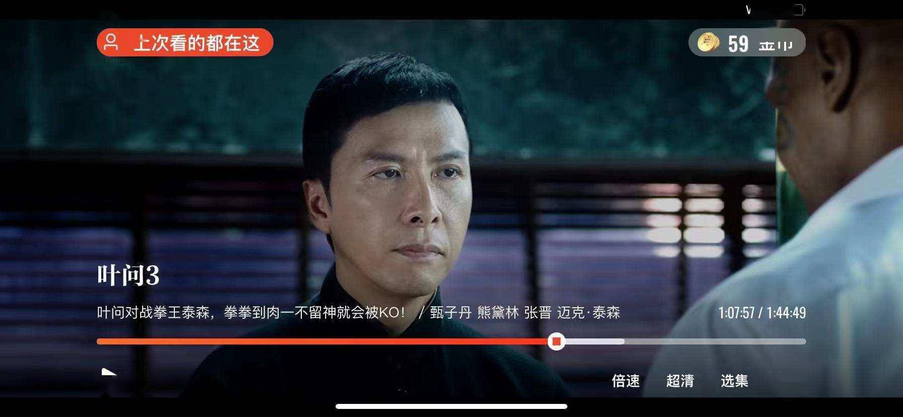 腾讯视频播放器安卓版_腾讯视频tv版 播放黑屏_腾讯视频hd安卓版