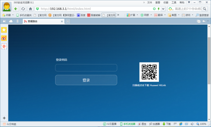 路由器无线桥接副路由不能上网_用猫能上网 用路由器不能上网_如何用路由器上网速度