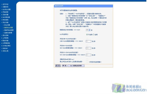 用猫能上网 用路由器不能上网_如何用路由器上网速度_路由器无线桥接副路由不能上网