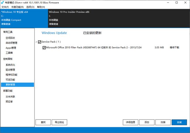 依赖服务或组无法启动 win7_依赖服务或组无法启动_依赖服务和组无法启动