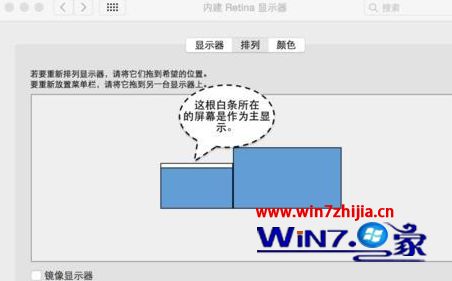 苹果笔记本 外接显示器
