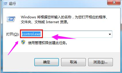 如何解决win7依赖服务或组无法启动的问题呢？
