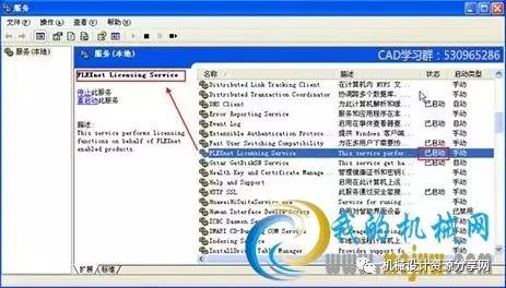 win7网络依赖服务或组无法启动_win7 依赖服务或组无法启动_依赖服务或组无法启动 win7