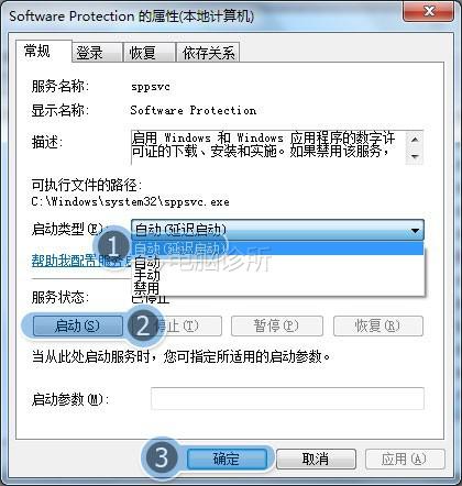 依赖服务或组无法启动 win7_win7网络依赖服务或组无法启动_无法上网 依赖服务或组无法启动