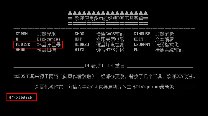 硬盘安装版的pe系统_电脑硬盘安装pe系统_pe系统安装在硬盘