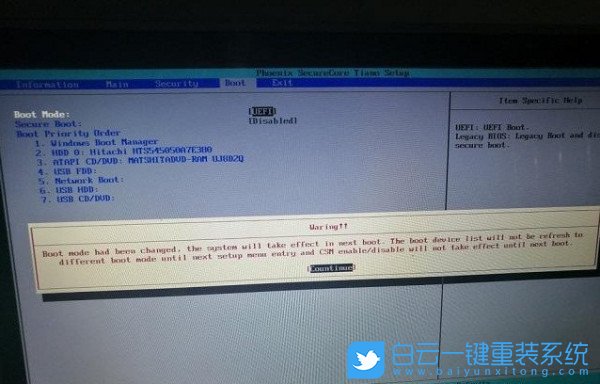 如何进入bios设置硬盘启动_华硕怎么进入bios设置u盘启动_bios设置硬盘启动